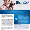 Сухой корм Monge Dog Daily Line Mini для щенков мелких пород, из курицы 3 кг — фото 4