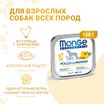 Влажный корм Monge Dog Natural Monoprotein Fruits для собак, паштет из курицы с ананасом, консервы 150 г — фото 2