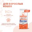 Сухой корм Monge Cat Speciality Line Monoprotein Adult для взрослых кошек, из лосося 10 кг — фото 3