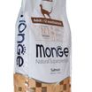 Сухой корм Monge Cat Speciality Line Monoprotein Adult для взрослых кошек, из лосося 10 кг — фото 36