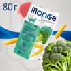 Влажный корм Monge Supreme Adult cat для взрослых кошек с брокколи и мини-кукурузой, паучи 80 г — фото 4