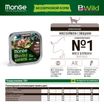 Влажный корм Monge Cat BWild GRAIN FREE для котят и крупных кошек, беззерновой, из буйвола с овощами, консервы 100 г — фото 2