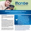 Сухой корм Monge Dog Daily Line Maxi для щенков крупных пород, из курицы 3 кг — фото 4