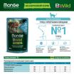 Влажный корм Monge Cat BWild GRAIN FREE для стерилизованных кошек, беззерновой, из тунца с креветками и овощами, паучи 85 г — фото 2
