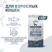 Сухой корм Monge Cat Speciality Line Monoprotein Sterilised для стерилизованных кошек, из форели 1,5 кг — фото 2