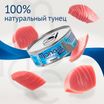 Влажный корм Monge Cat Natural для кошек, из атлантического тунца, консервы 80 г — фото 4