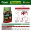 Сухой корм Monge Dog BWild GRAIN FREE для собак, беззерновой, из мяса ягненка с картофелем 2,5 кг — фото 3