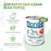 Влажный корм Monge Dog Natural Monoprotein Fruits для собак, паштет из кролика с рисом и яблоками, консервы 400 г — фото 2