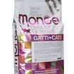 Сухой корм Monge Cat PFB BWild LOW GRAIN для взрослых кошек, низкозерновой, из анчоуса 10 кг — фото 10