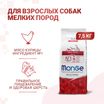 Сухой корм Monge Dog Daily Line Mini для взрослых собак мелких пород, из курицы 7,5 кг — фото 2