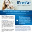 Сухой корм Monge Dog Daily Line Mini для взрослых собак мелких пород, из курицы 7,5 кг — фото 4