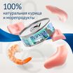 Влажный корм Monge Cat Natural для кошек, с морепродуктами и курицей, консервы 80 г — фото 4