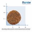 Сухой корм Monge Dog Speciality Line Monoprotein для щенков мелких пород, из лосося с рисом 2,5 кг — фото 3