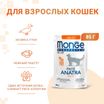 Влажный корм Monge Cat Monoprotein для взрослых кошек, из утки, паучи 85 г — фото 2