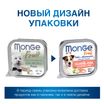 Влажный корм Monge Dog Fruit для собак, с лососем и грушей, консервы 100 г — фото 9