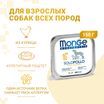 Влажный корм Monge Dog Monoprotein для собак, паштет из курицы, консервы 150 г — фото 2