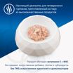 Влажный корм Monge Supreme sterilized для стерилизованных кошек из тунца с крабом, консервы 80 г — фото 5