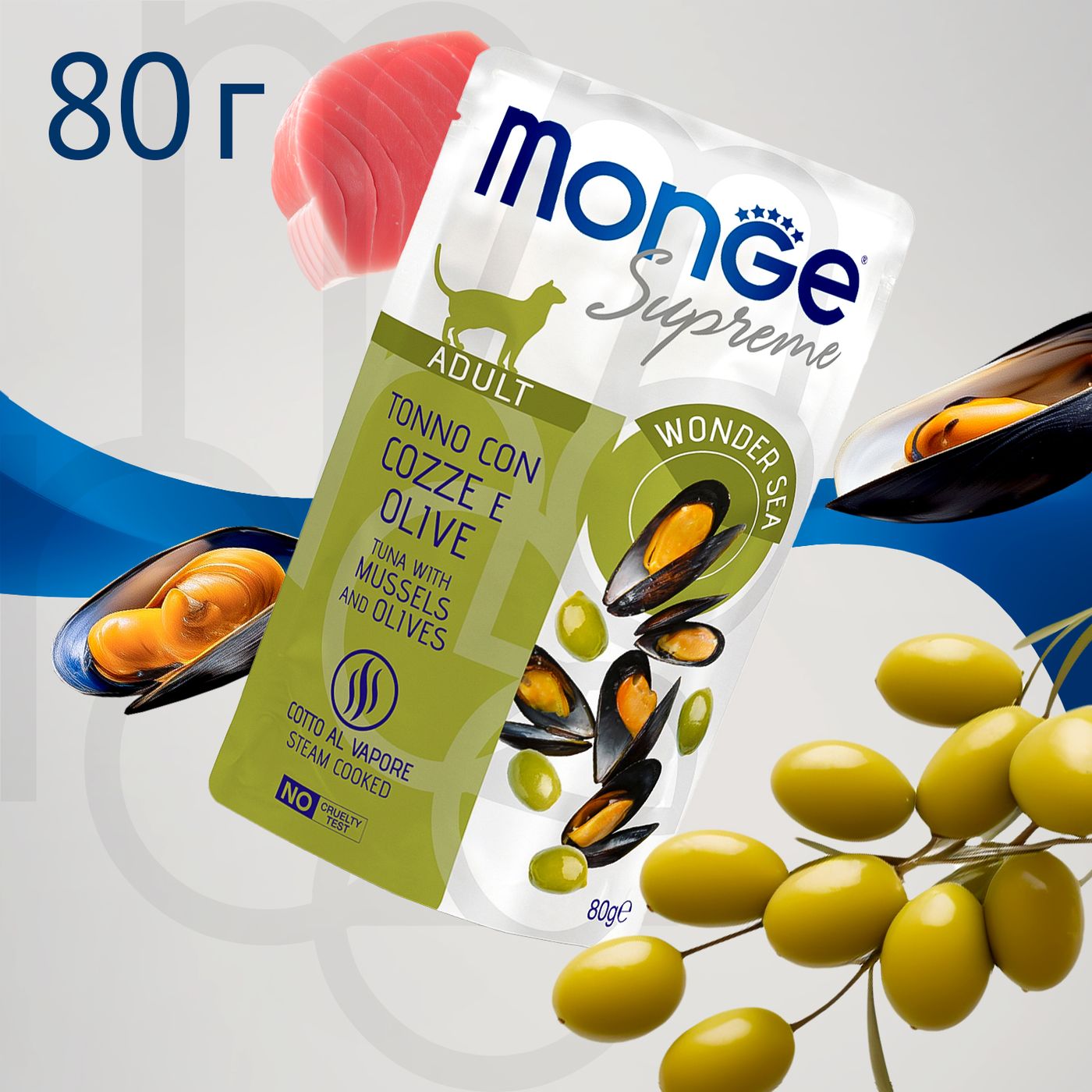 Влажный корм Monge Supreme Adult cat для взрослых кошек с мидиями и оливками, паучи 80 г — фото 4