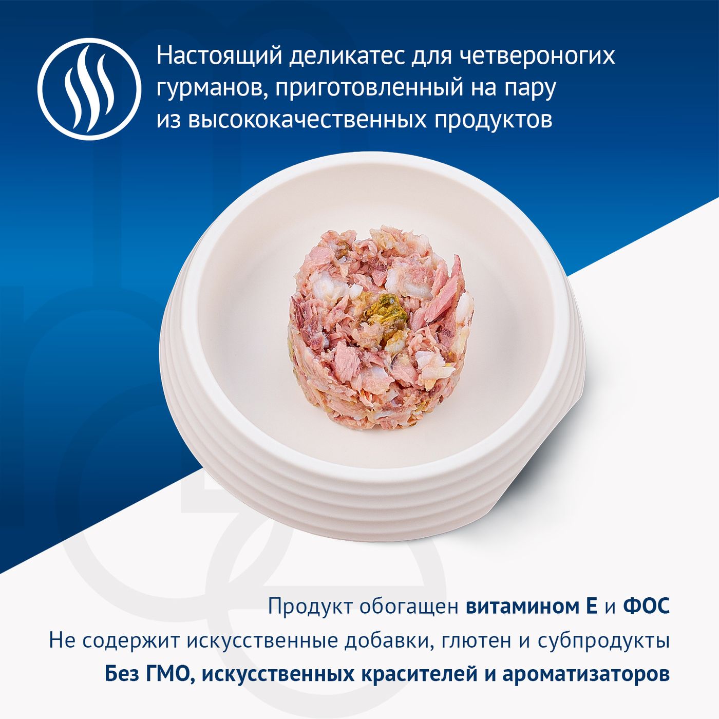 Влажный корм Monge Supreme Adult cat для взрослых кошек с мидиями и оливками, паучи 80 г — фото 5