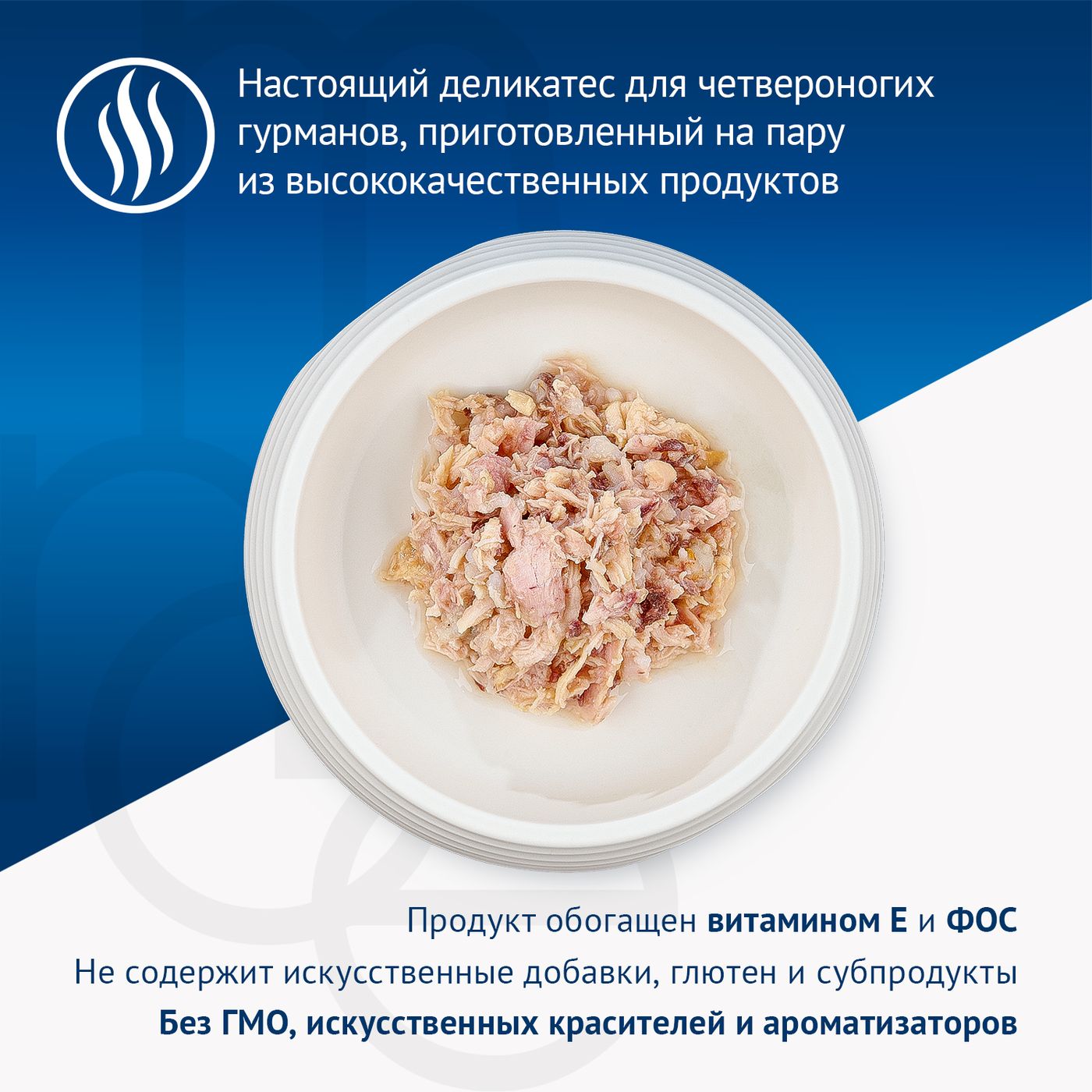 Влажный корм Monge Cat Natural для кошек, из тунца с курицей и креветками, консервы 80 г — фото 10