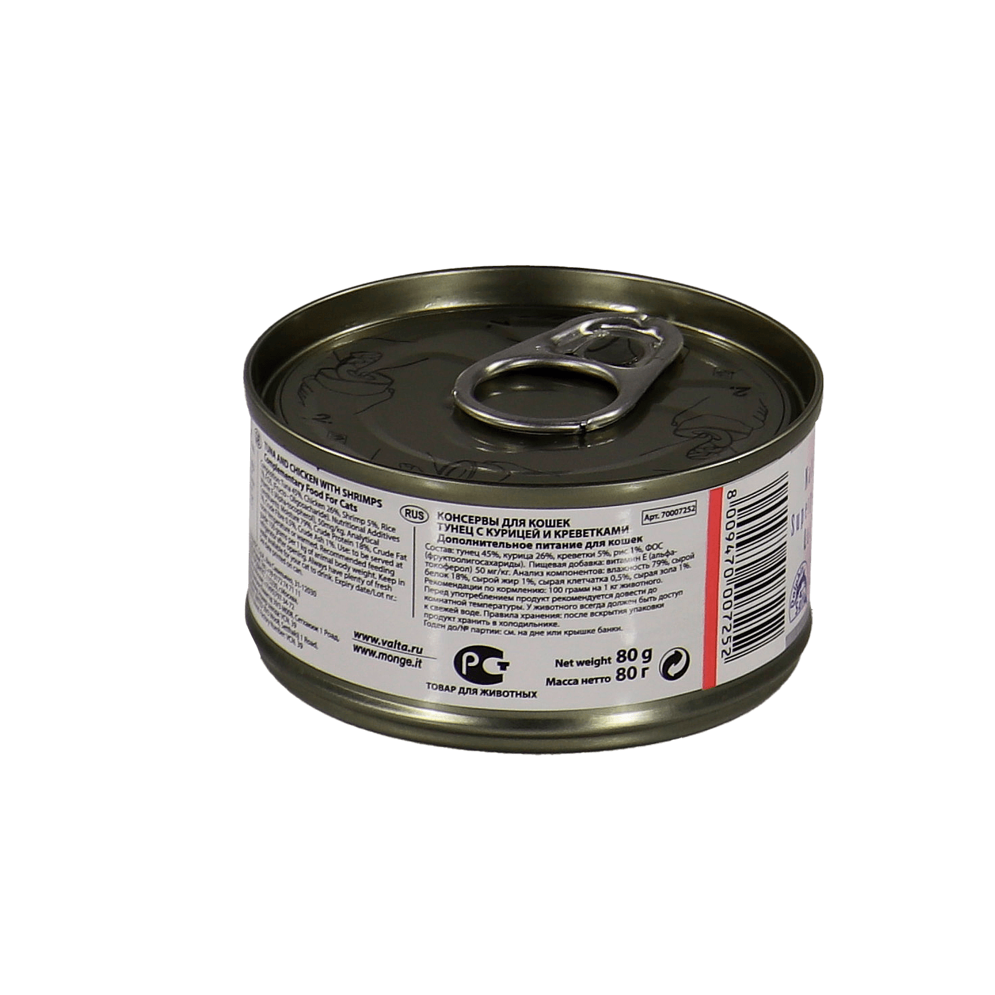 Влажный корм Monge Cat Natural для кошек, из тунца с курицей и креветками, консервы 80 г — фото 18