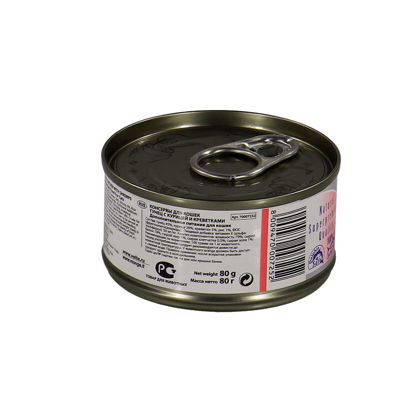 Влажный корм Monge Cat Natural для кошек, из тунца с курицей и креветками, консервы 80 г — фото 20
