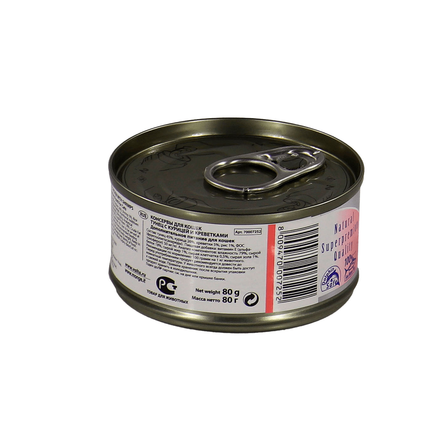 Влажный корм Monge Cat Natural для кошек, из тунца с курицей и креветками, консервы 80 г — фото 21