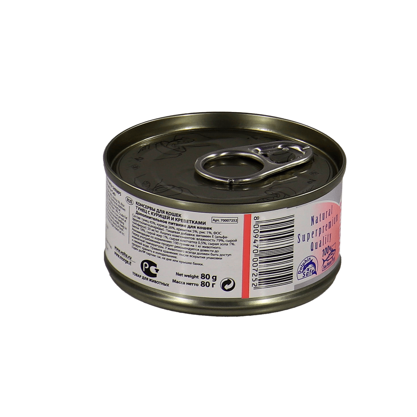 Влажный корм Monge Cat Natural для кошек, из тунца с курицей и креветками, консервы 80 г — фото 22