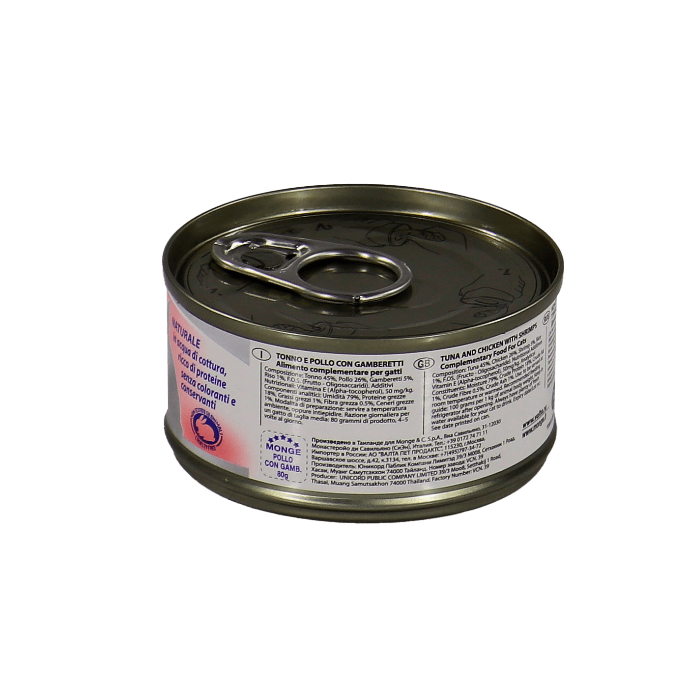 Влажный корм Monge Cat Natural для кошек, из тунца с курицей и креветками, консервы 80 г — фото 9