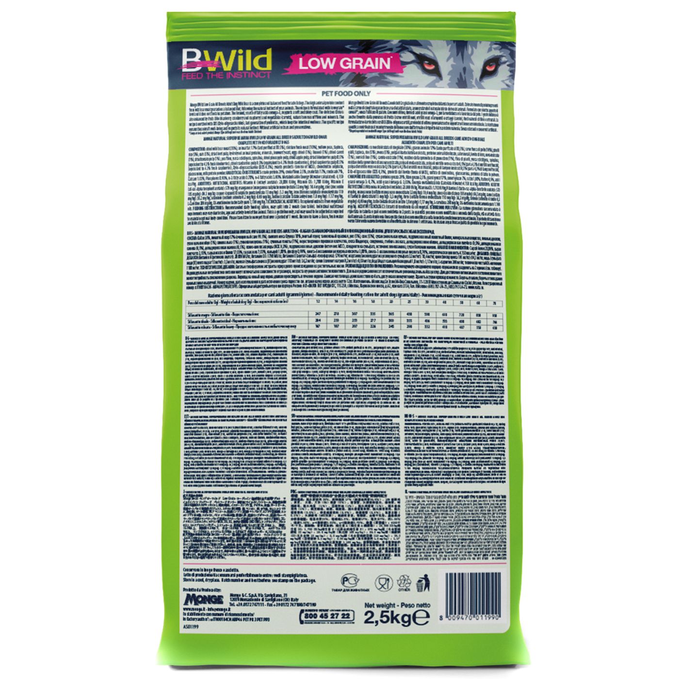 Сухой корм Monge Dog BWild LOW GRAIN для взрослых собак, низкозерновой, из мяса дикого кабана 2,5 кг — фото 10