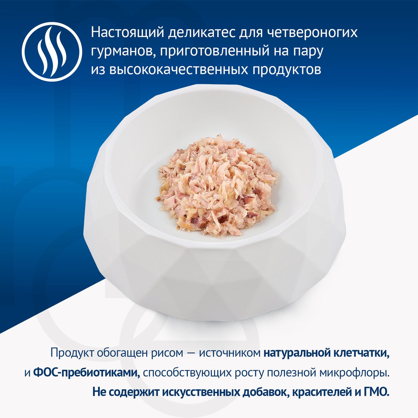 Влажный корм Monge jelly Adult cat для взрослых кошек с желтоперым тунцом, консервы 80 г — фото 5