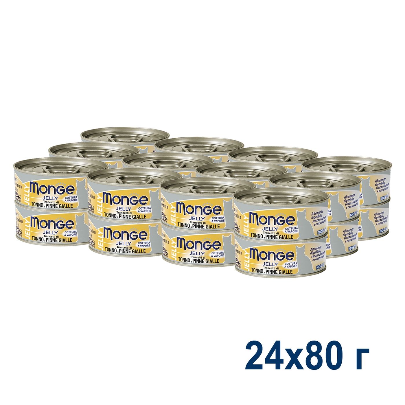 Влажный корм Monge jelly Adult cat для взрослых кошек с желтоперым тунцом, консервы 80 г — фото 6