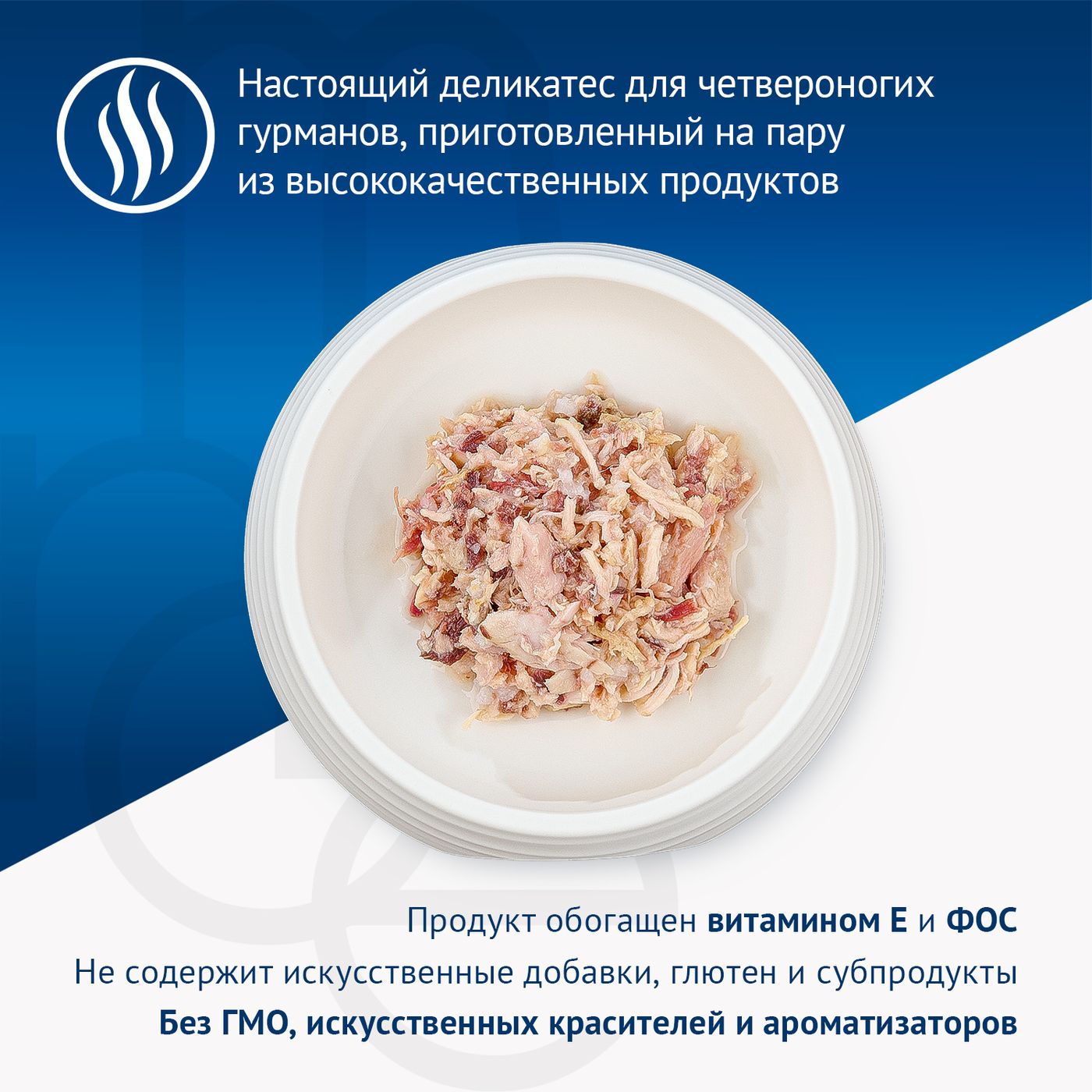 Влажный корм Monge Cat Natural для кошек, из тунца с курицей и говядиной, консервы 80 г — фото 5