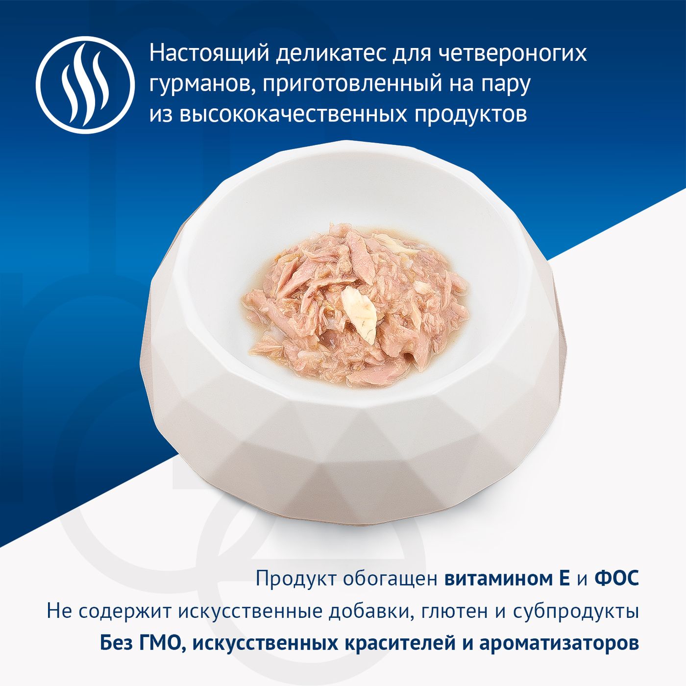Влажный корм Monge Supreme sterilized для стерилизованных кошек из тунца с морским окунем, консервы 80 г — фото 5