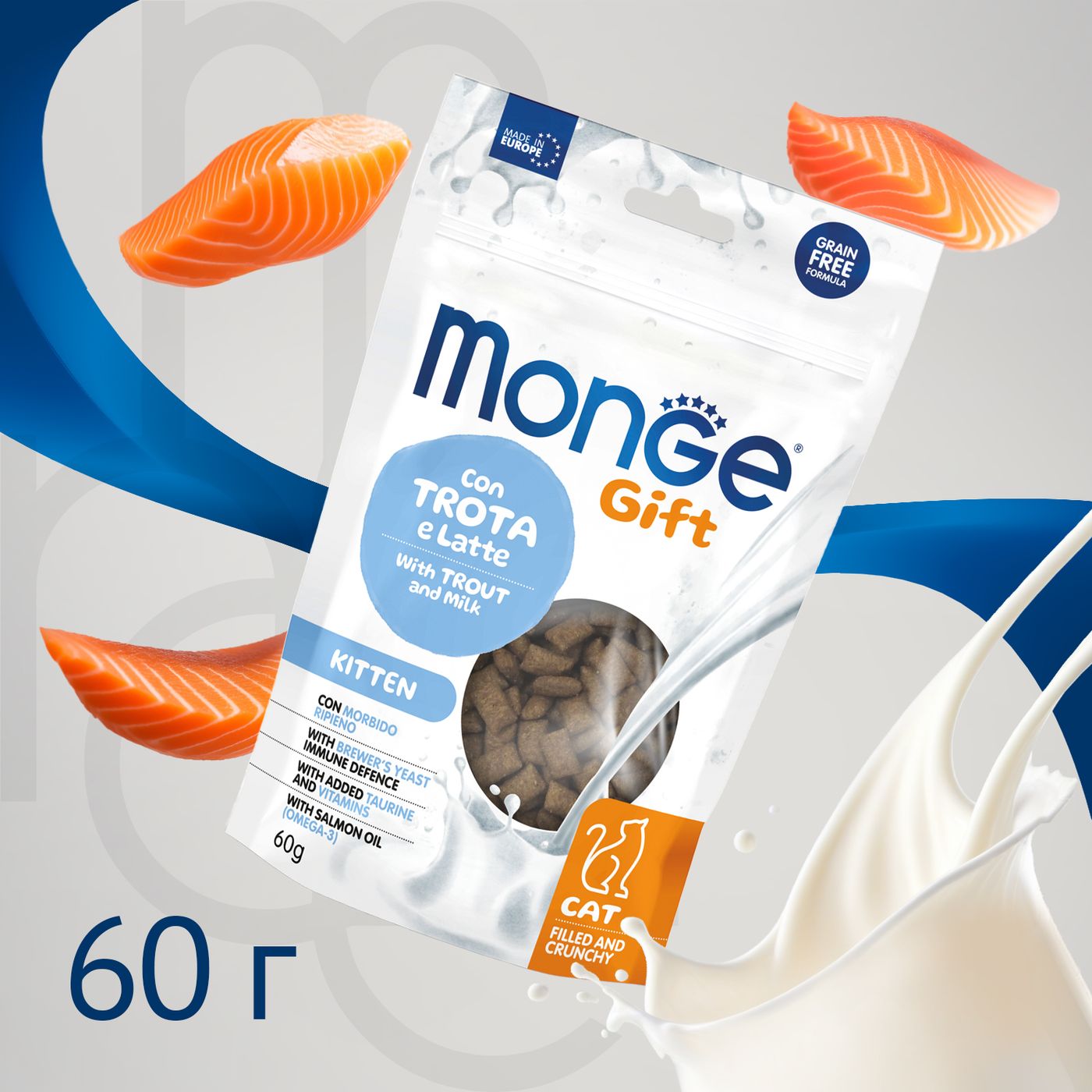 Лакомство Monge Gift Kitten для котят "Хрустящие подушечки с начинкой" с форелью и молоком 60 г — фото 3