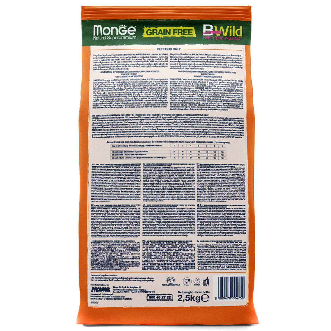 Сухой корм Monge Dog BWild GRAIN FREE Mini для взрослых собак мелких пород, беззерновой, из утки с картофелем 2,5 кг — фото 9