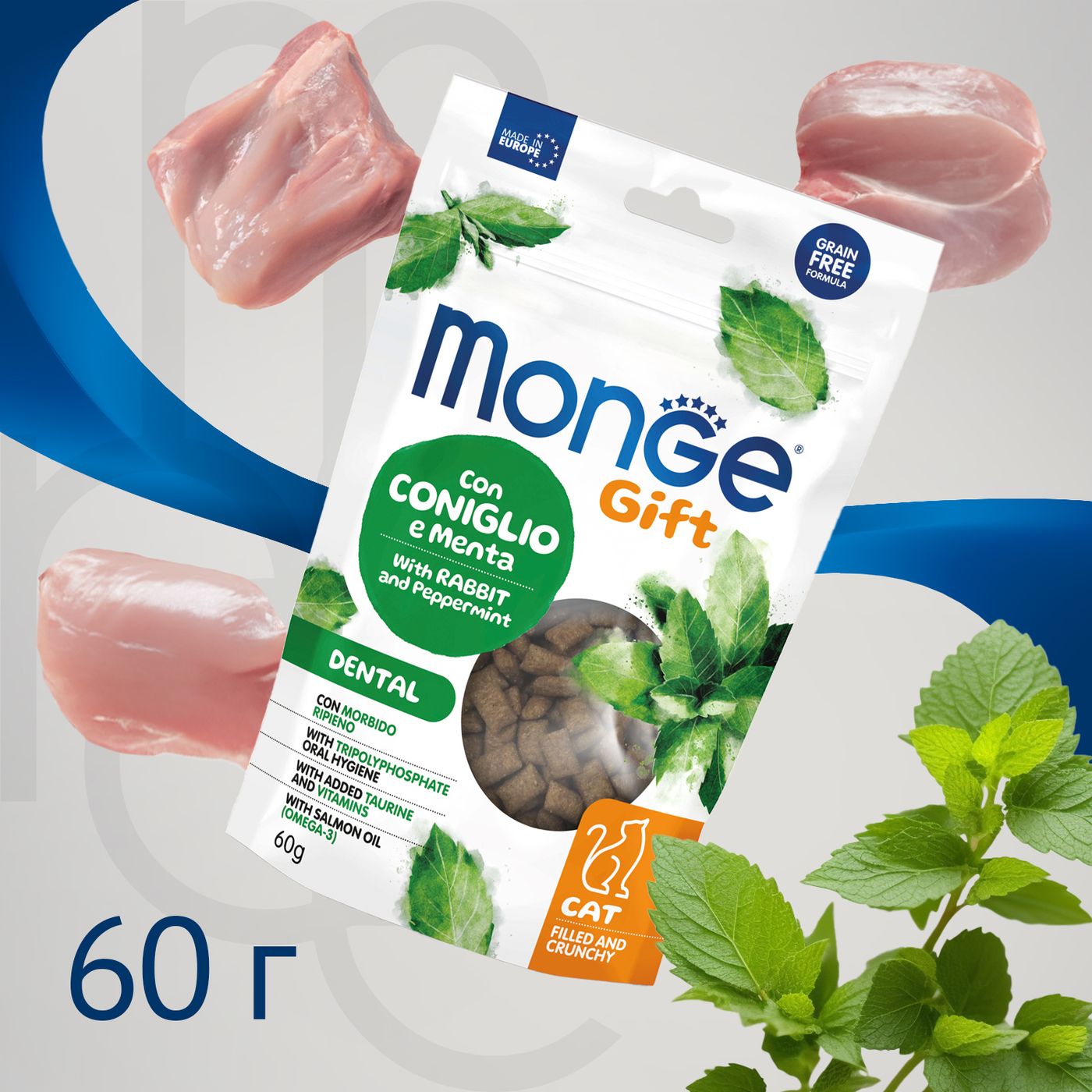 Лакомство Monge Gift Dental для кошек "Хрустящие подушечки с начинкой" с кроликом и перечной мятой для чистки зубов 60 г — фото 3