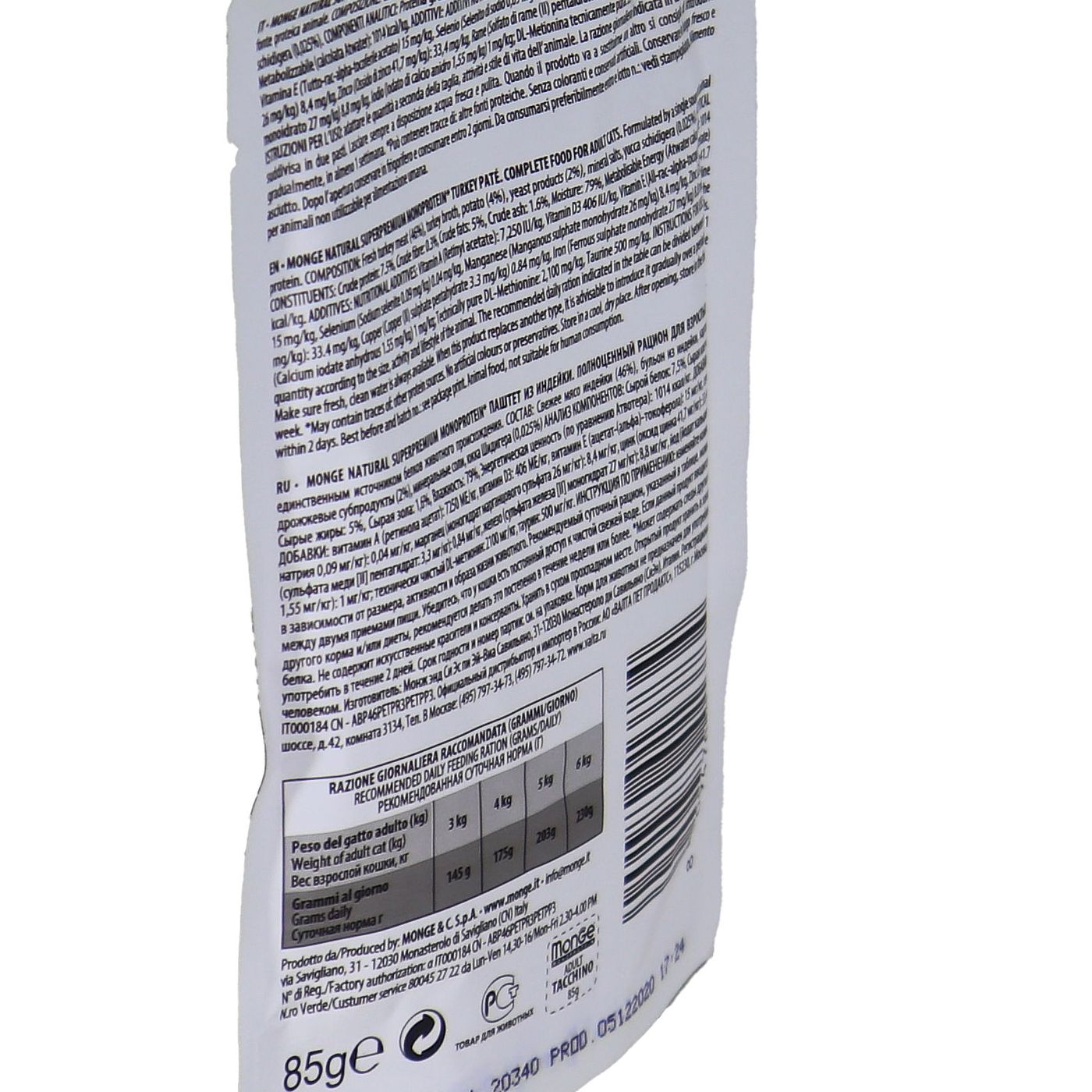 Влажный корм Monge Cat Monoprotein для взрослых кошек, из индейки, паучи 85 г — фото 10