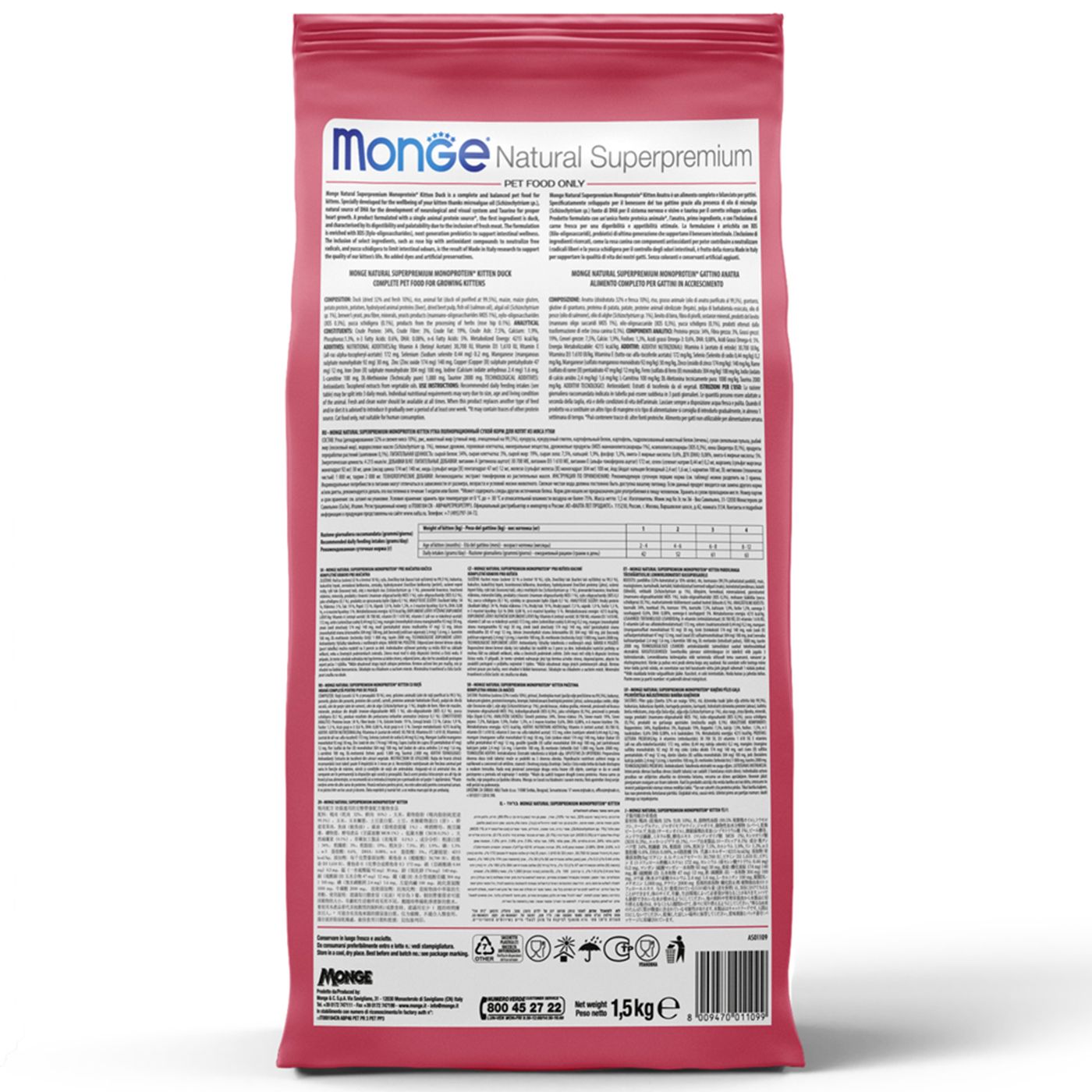 Сухой корм Monge Cat Speciality Line Monoprotein для котят и беременных кошек, из говядины 1,5 кг — фото 7