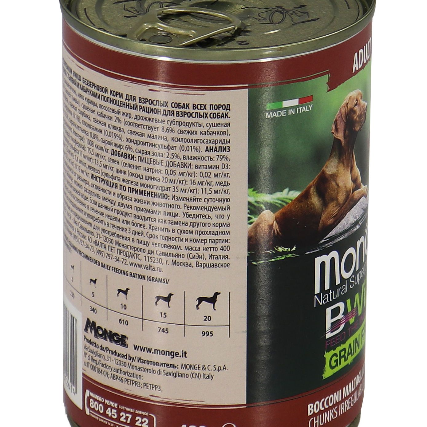 Влажный корм Monge Dog BWild GRAIN FREE для взрослых собак, беззерновой, из ягненка с тыквой и кабачками, консервы 400 г — фото 26