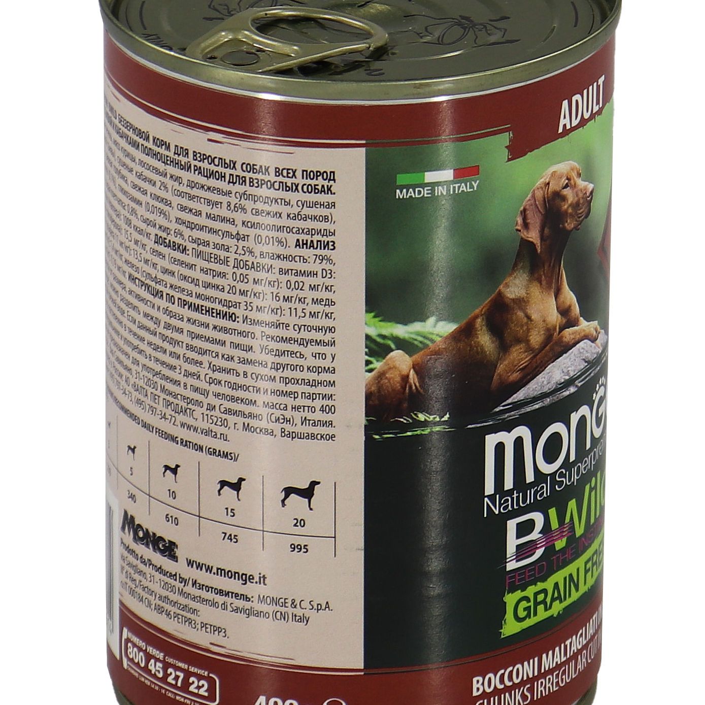 Влажный корм Monge Dog BWild GRAIN FREE для взрослых собак, беззерновой, из ягненка с тыквой и кабачками, консервы 400 г — фото 27