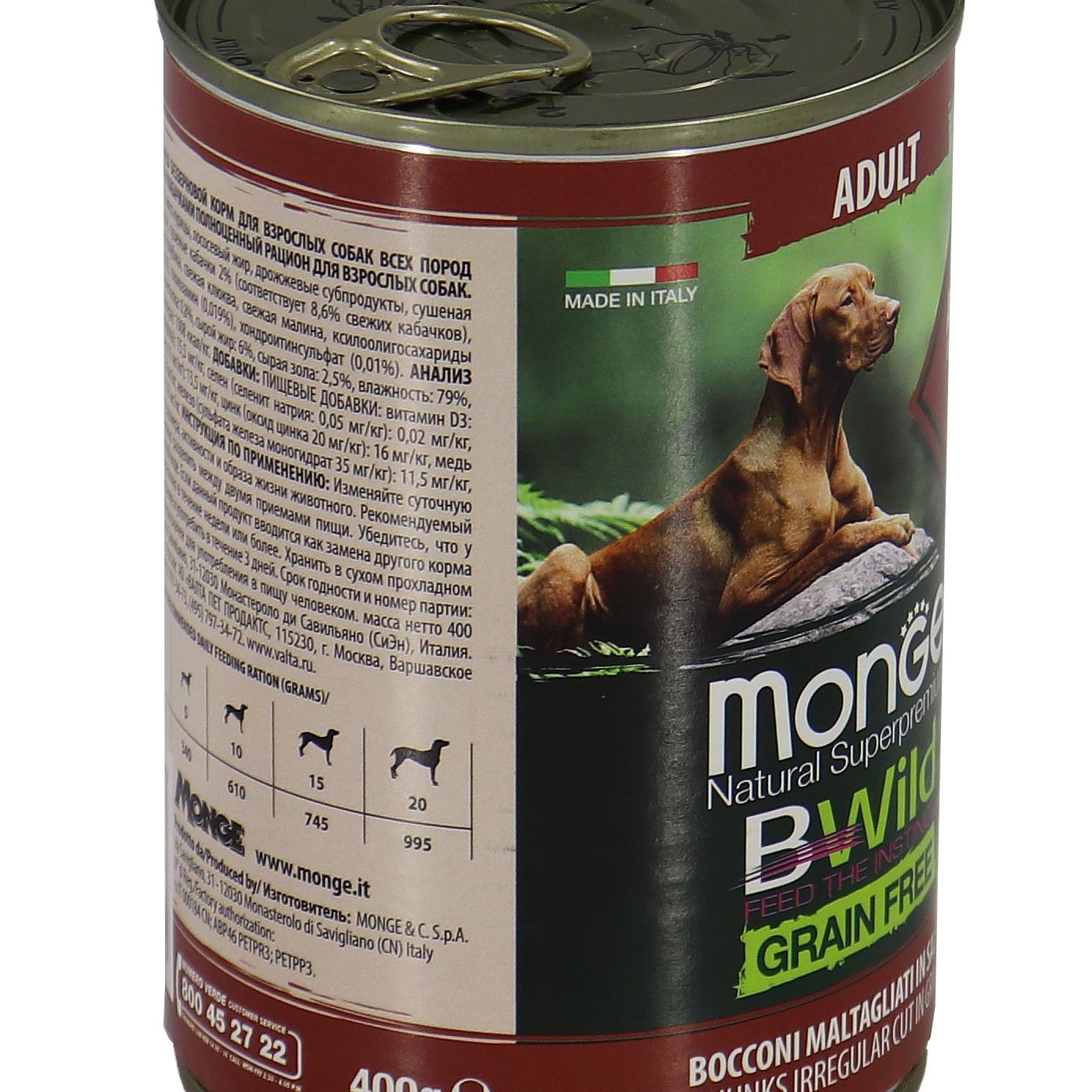Влажный корм Monge Dog BWild GRAIN FREE для взрослых собак, беззерновой, из ягненка с тыквой и кабачками, консервы 400 г — фото 28
