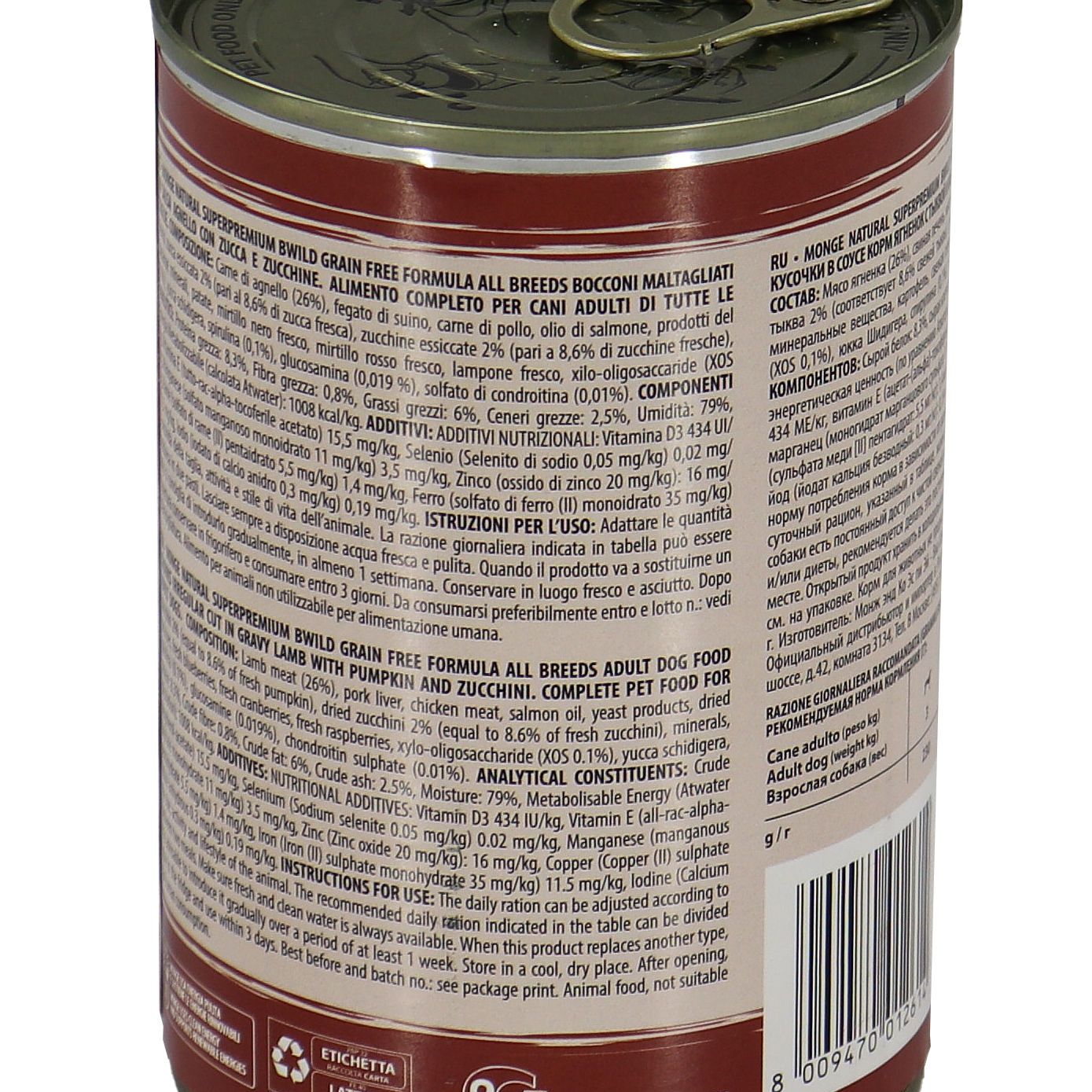Влажный корм Monge Dog BWild GRAIN FREE для взрослых собак, беззерновой, из ягненка с тыквой и кабачками, консервы 400 г — фото 13