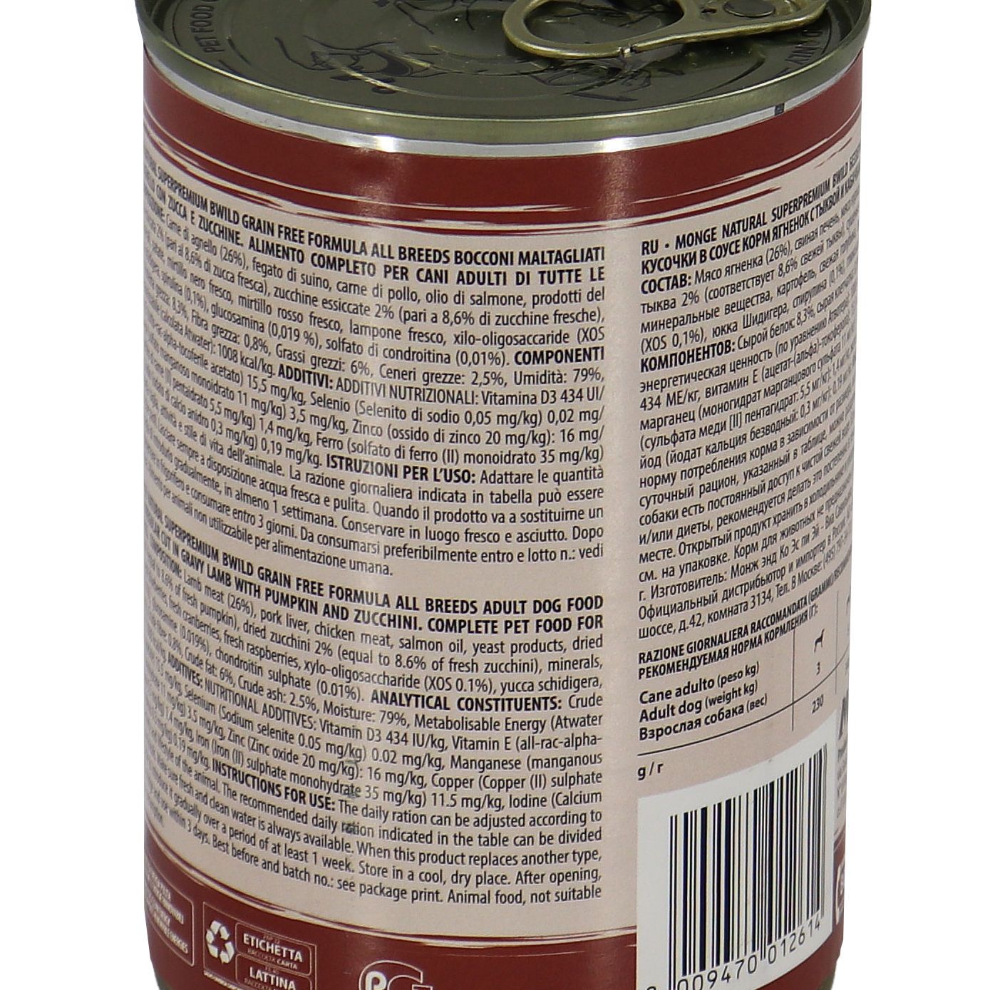 Влажный корм Monge Dog BWild GRAIN FREE для взрослых собак, беззерновой, из ягненка с тыквой и кабачками, консервы 400 г — фото 14