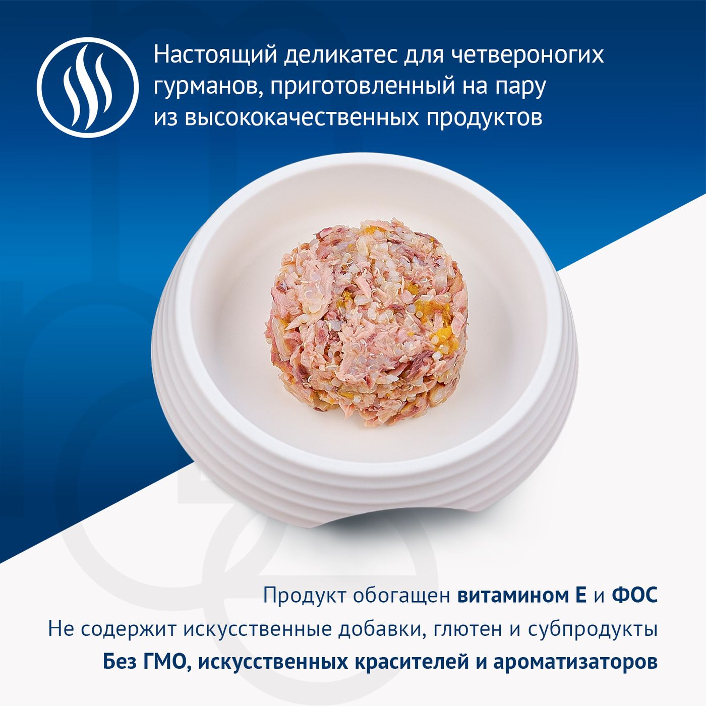 Влажный корм Monge Supreme sterilized cat для стерилизованных кошек из тунца с киноа и тыквой, паучи 80 г — фото 5