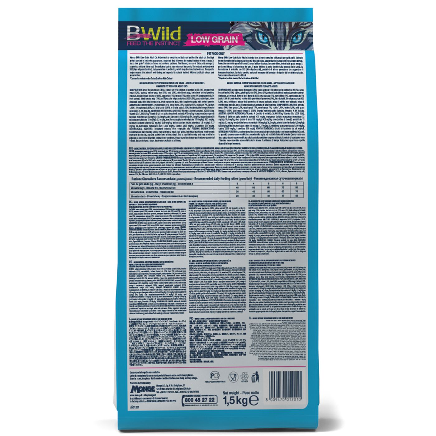 Monge Cat BWild LOW GRAIN низкозерновой корм из анчоуса для взрослых кошек 1,5 кг — фото 10