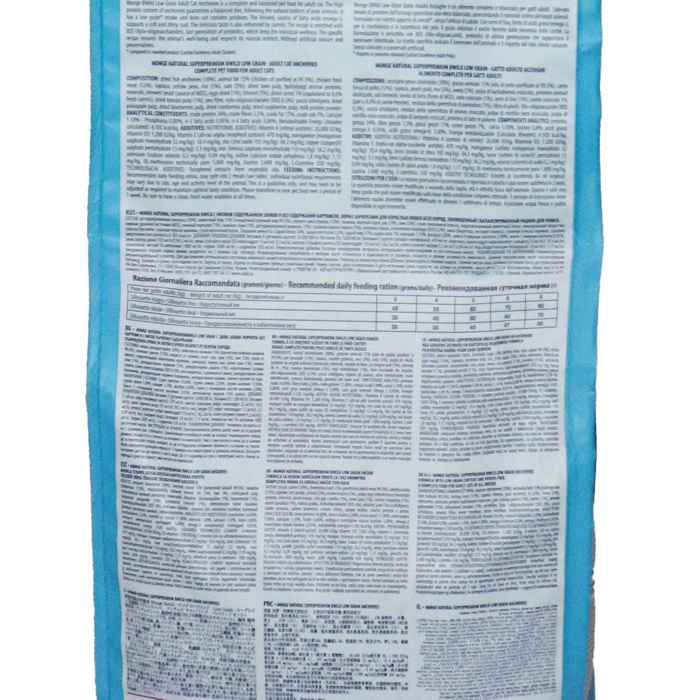 Monge Cat BWild LOW GRAIN низкозерновой корм из анчоуса для взрослых кошек 1,5 кг — фото 20