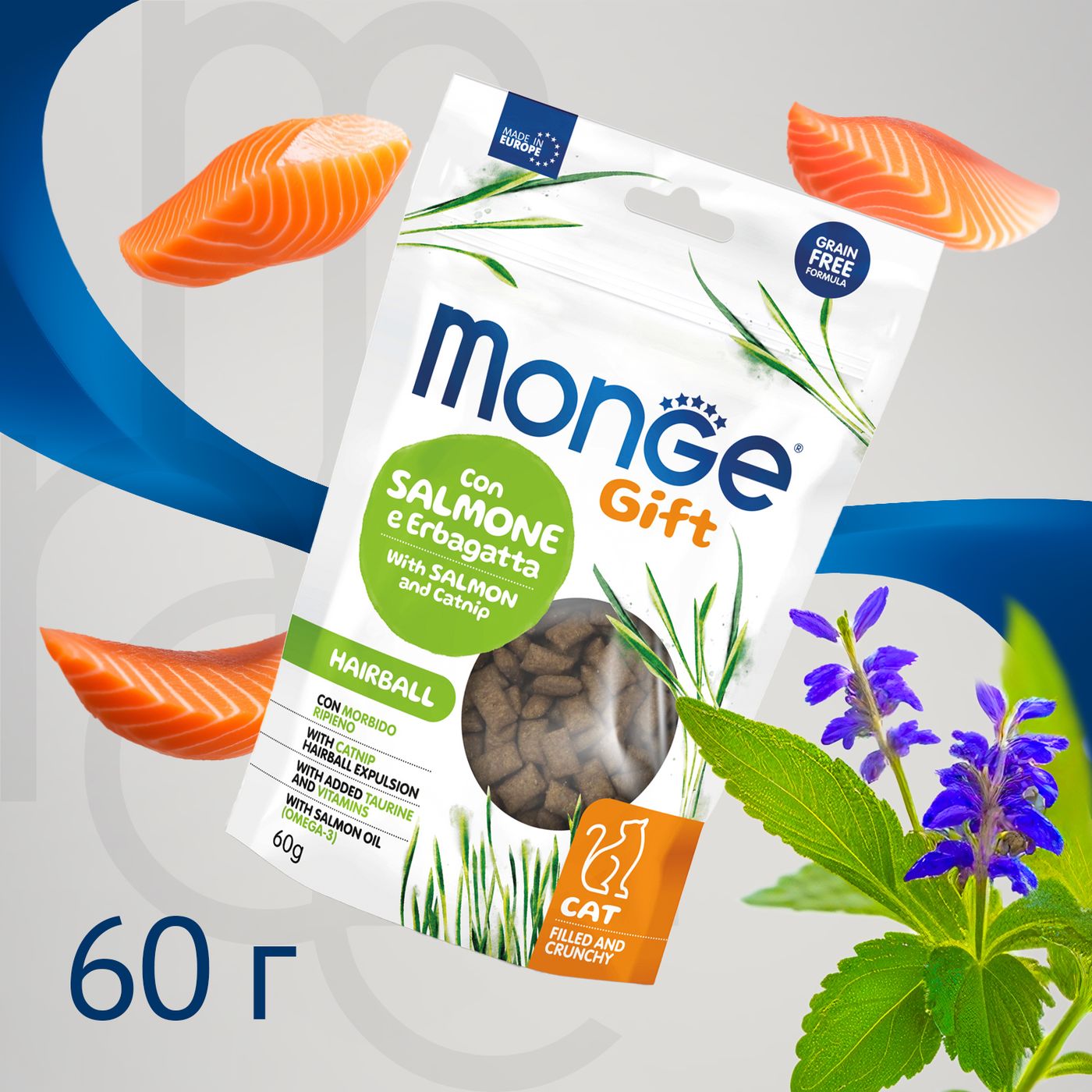 Лакомство Monge Gift Hairball для кошек "Хрустящие подушечки с начинкой" с лососем и кошачьей мятой для вывода шерсти 60 г — фото 3