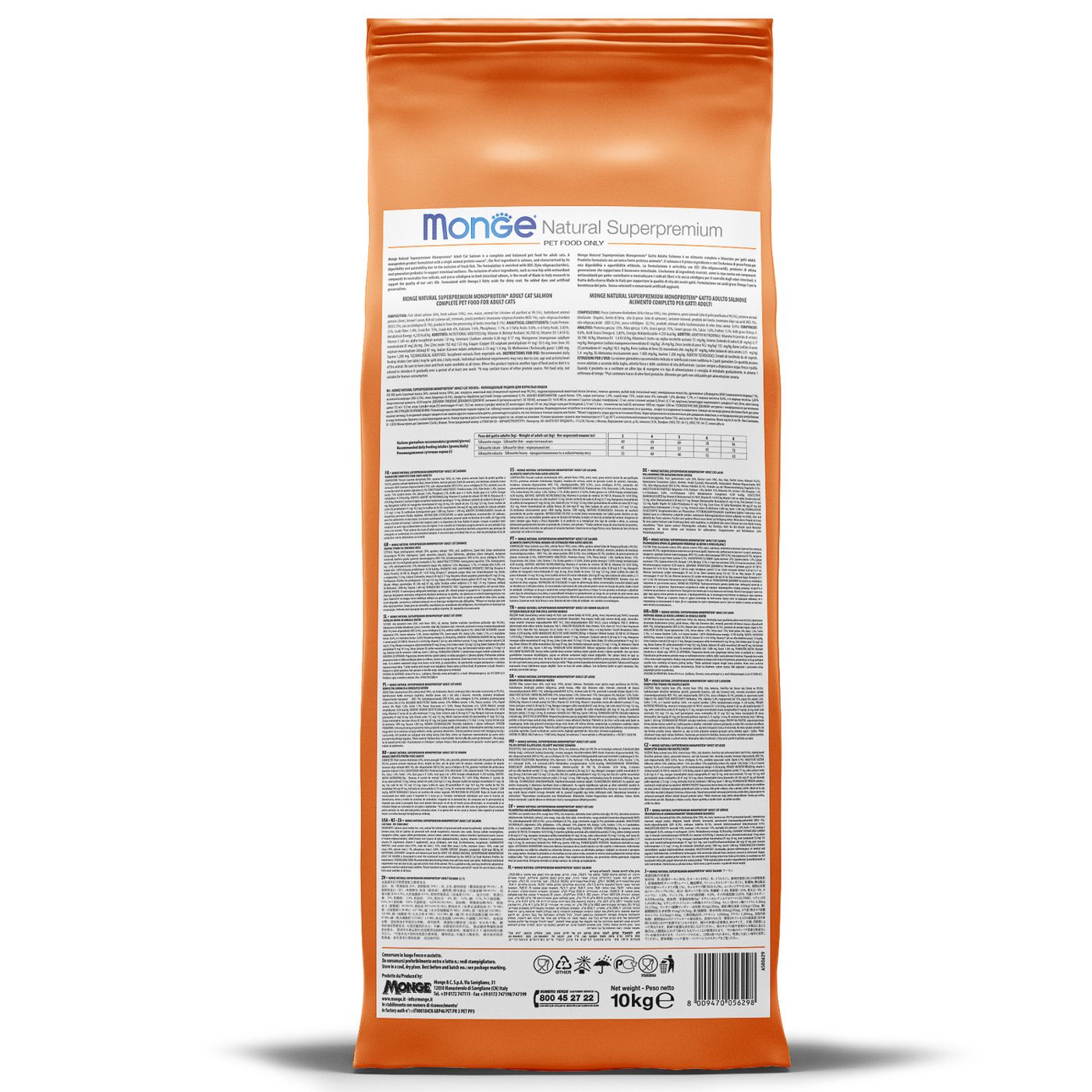 Сухой корм Monge Cat Speciality Line Monoprotein Sterilised для стерилизованных кошек, из утки 10 кг — фото 16