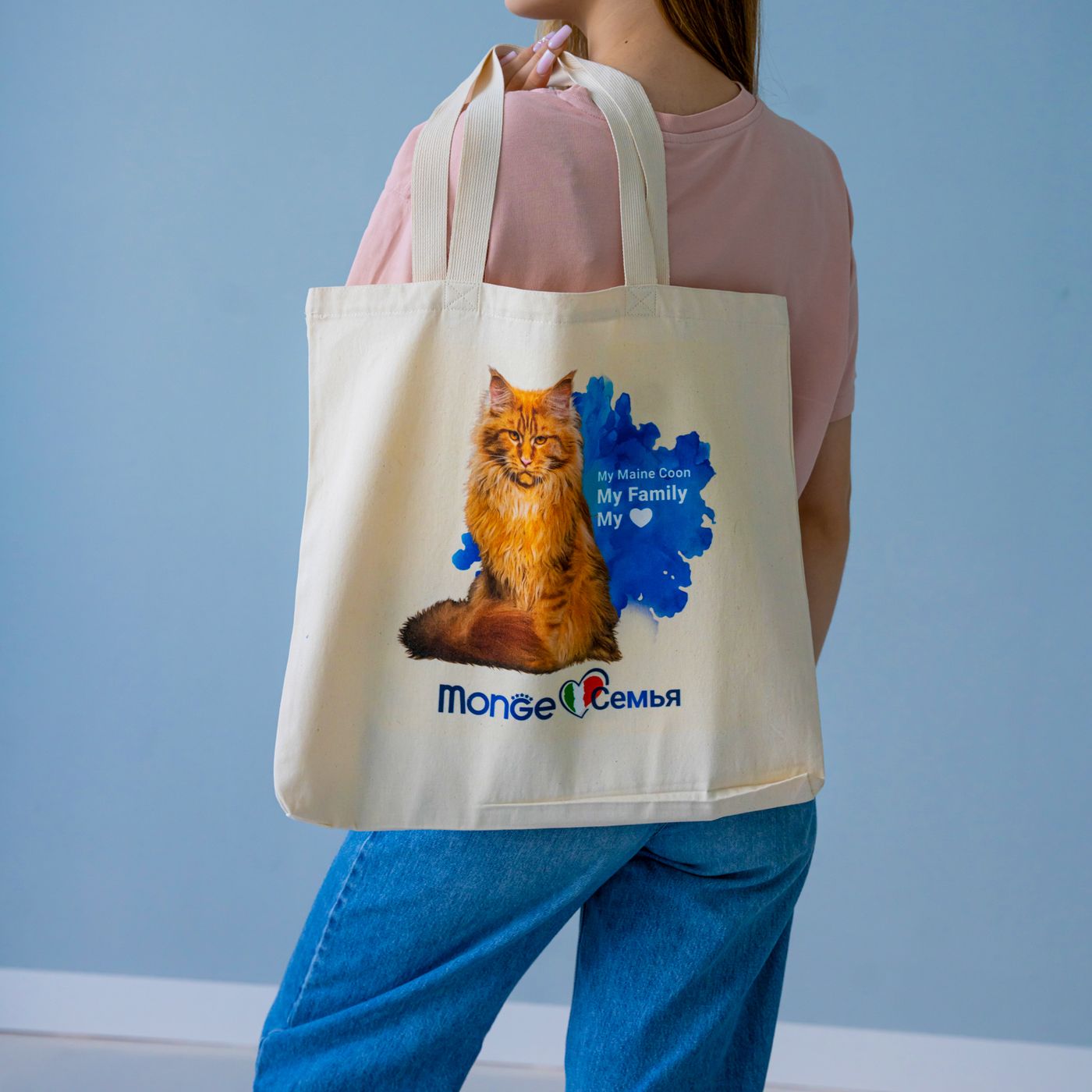 Monge Gift Shop collection 2023 шоппер Мейн-Кун